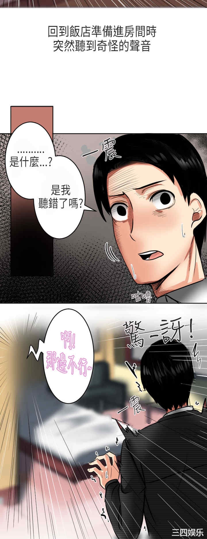 第25张