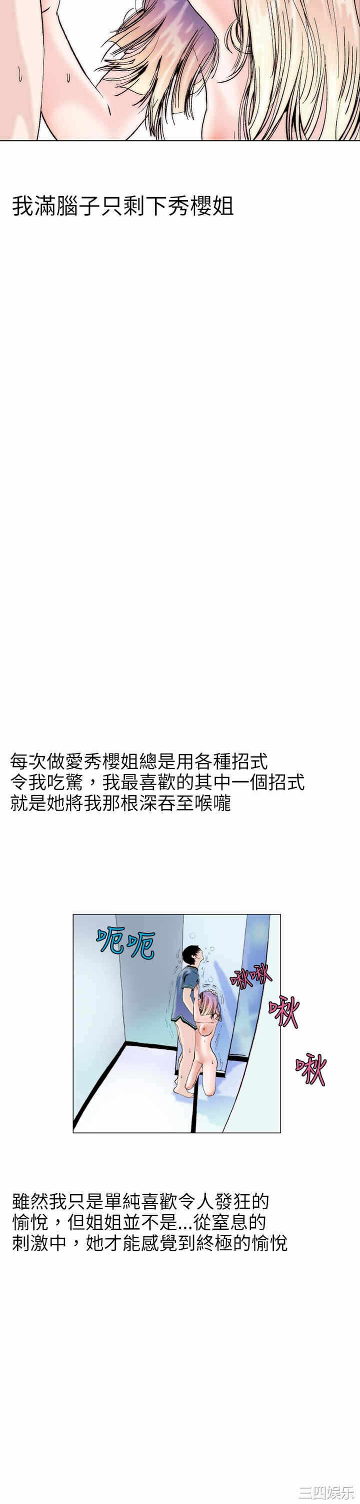 第25张
