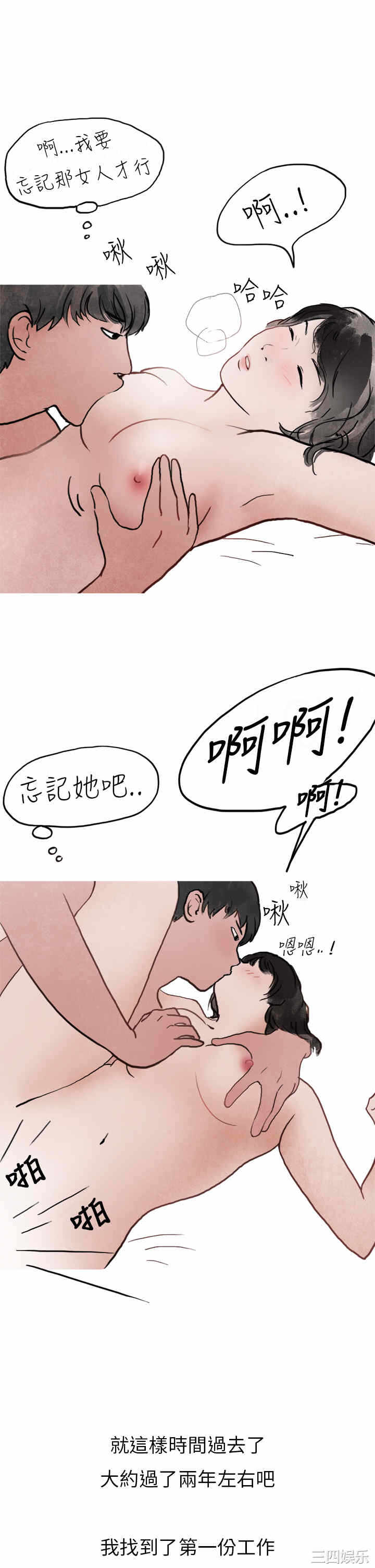 第20张