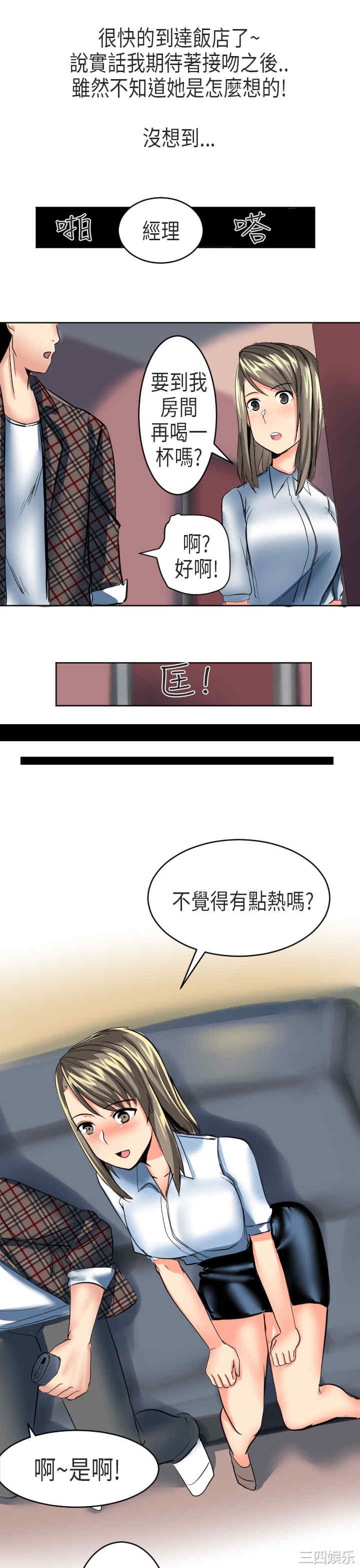 第21张