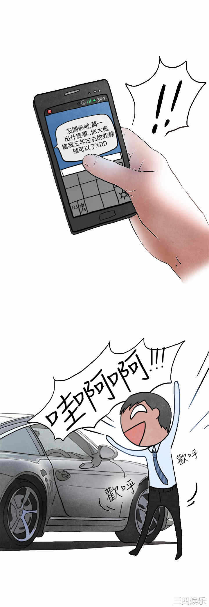 第24张