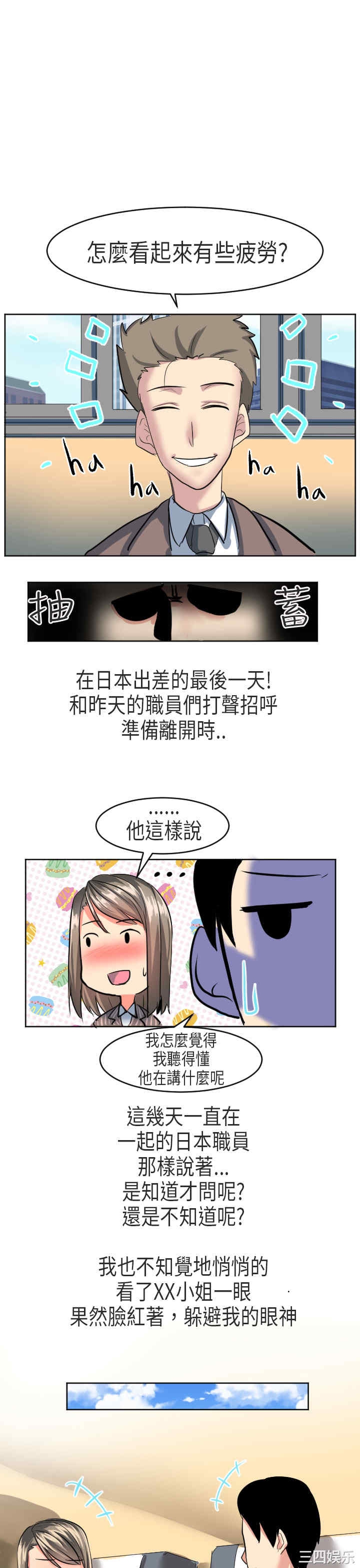 第29张