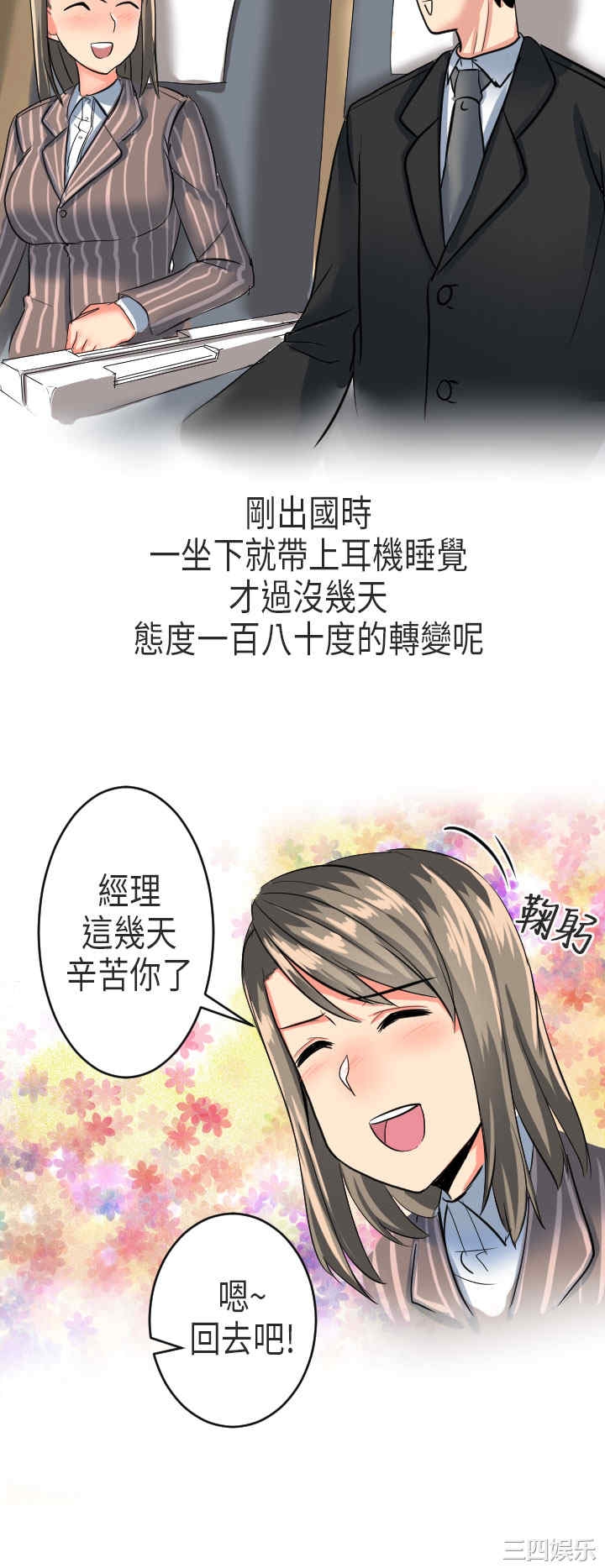 第30张