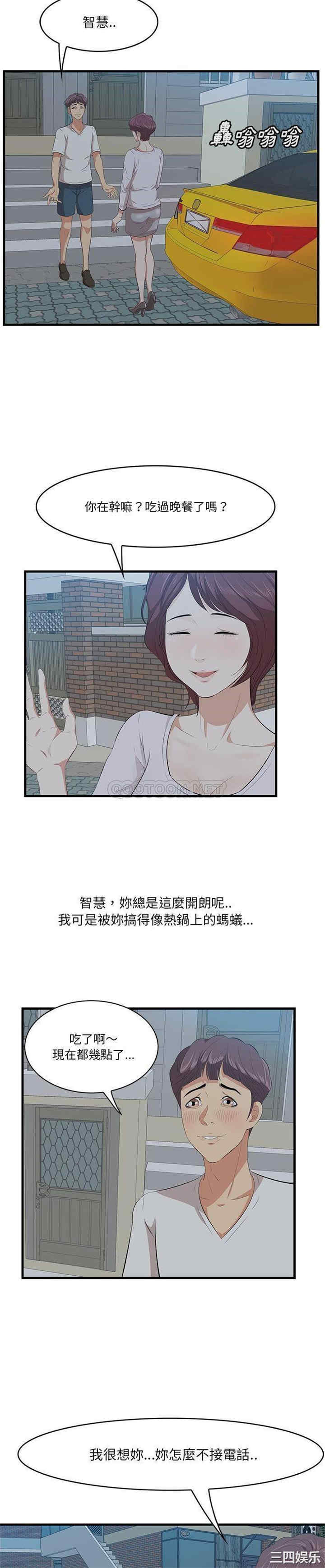 第2张