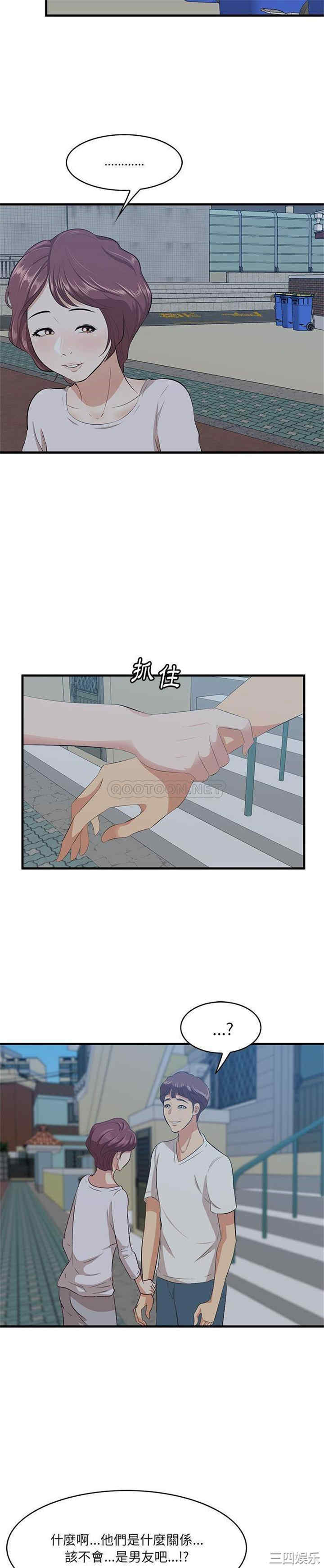 第4张