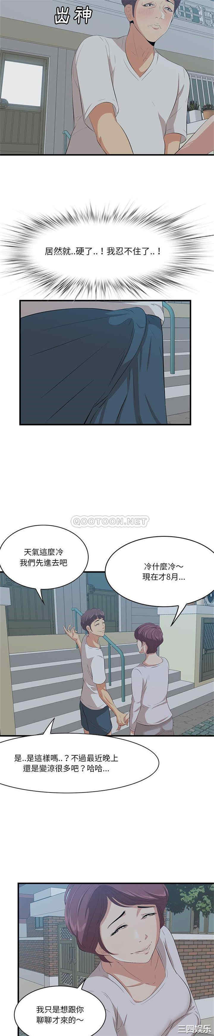 第6张