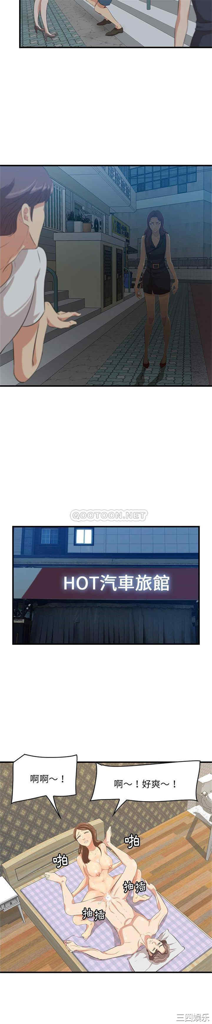 第10张