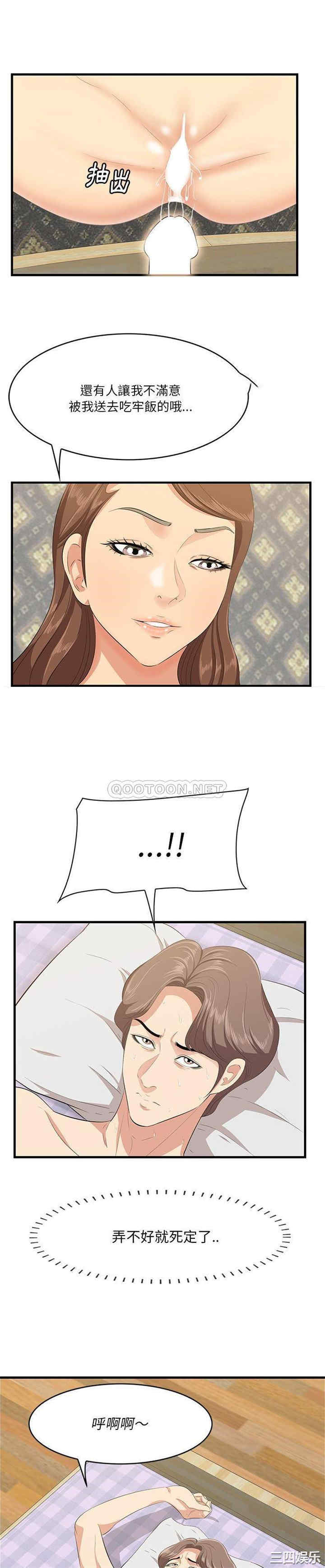 第12张