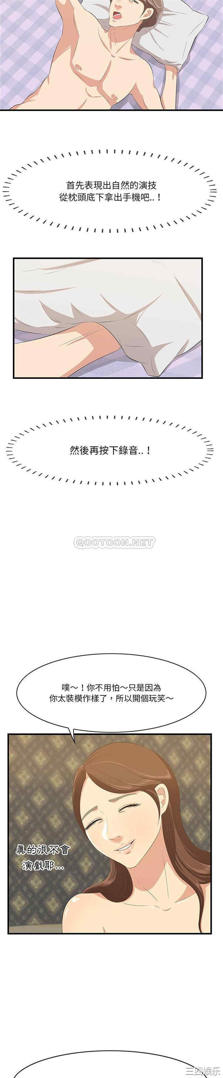 第13张