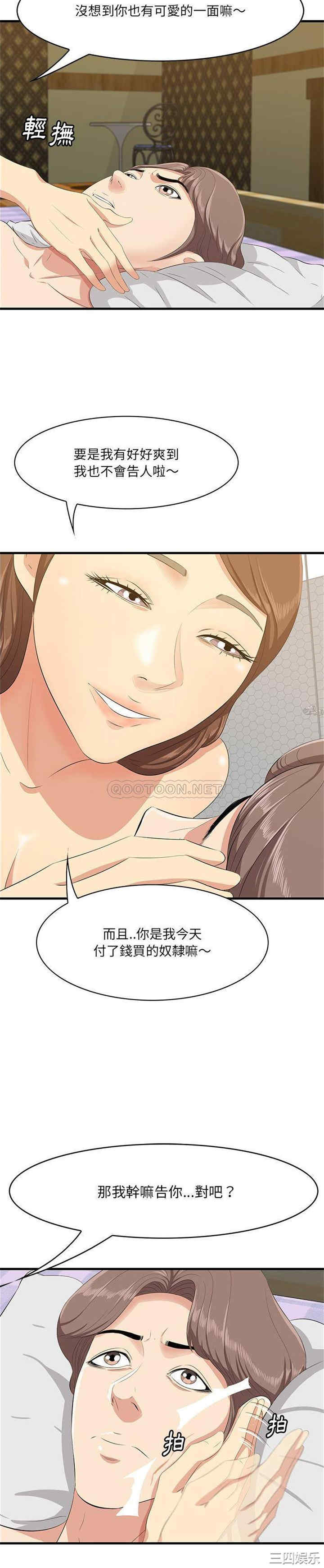 第14张