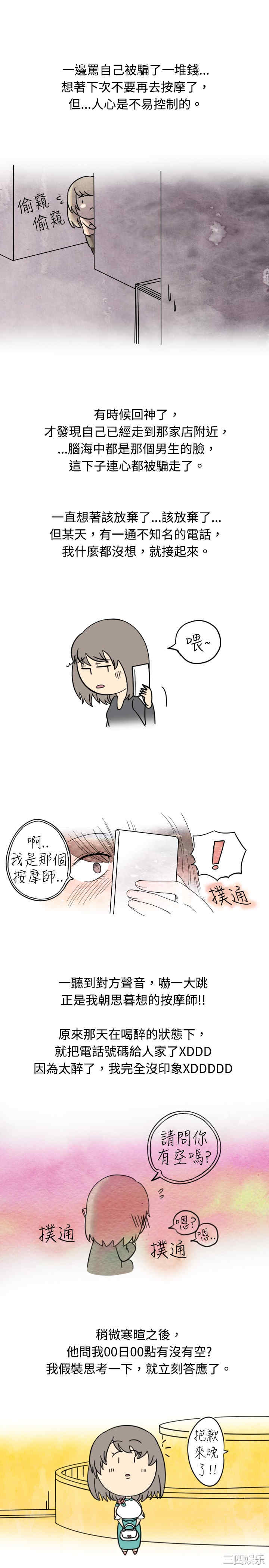 第11张