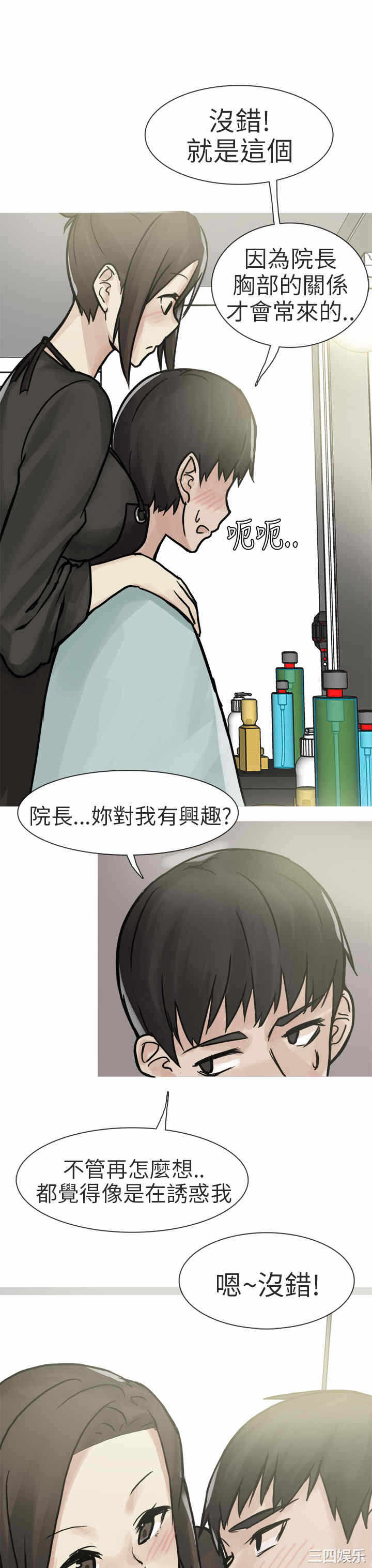 第19张