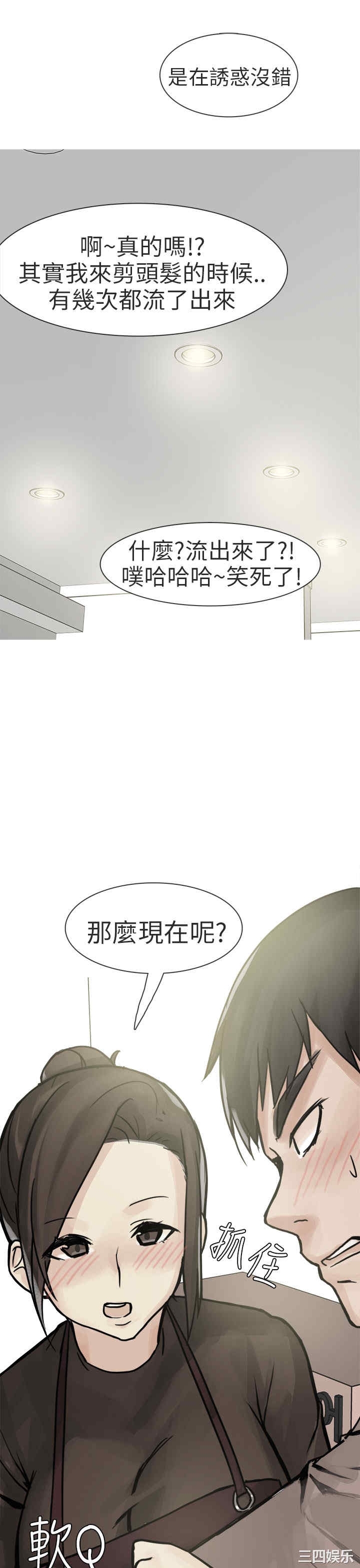 第21张
