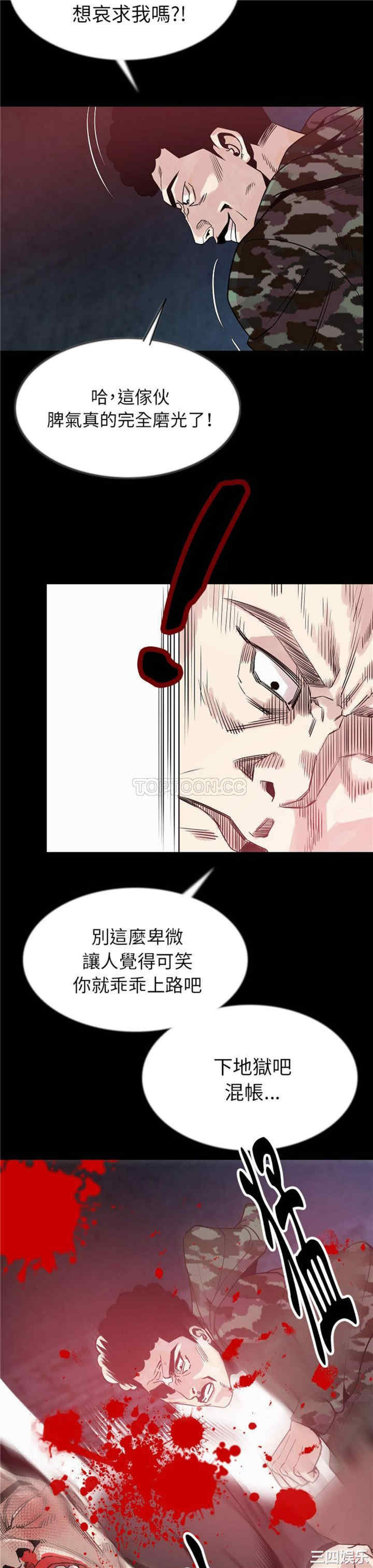 第10张