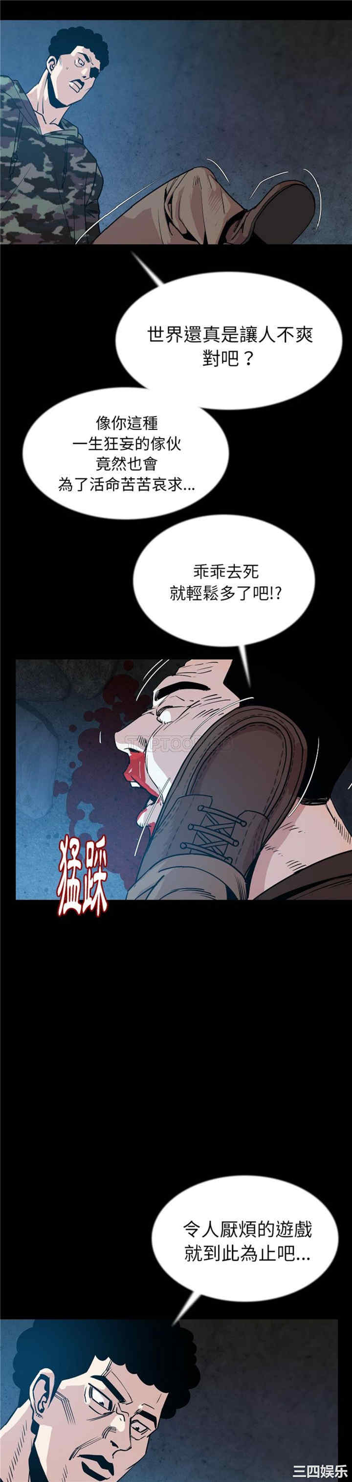 第13张