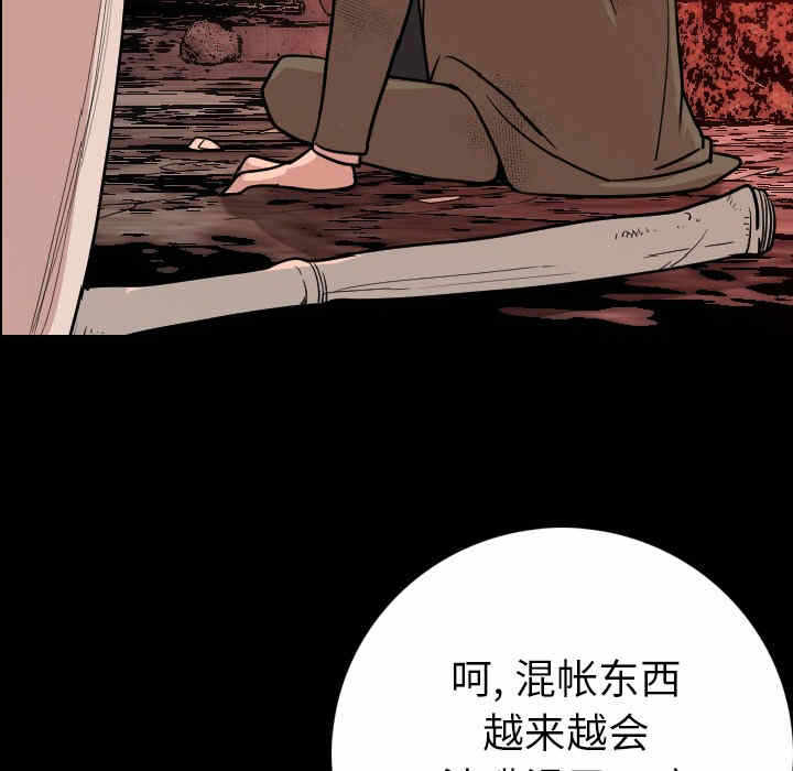第34张