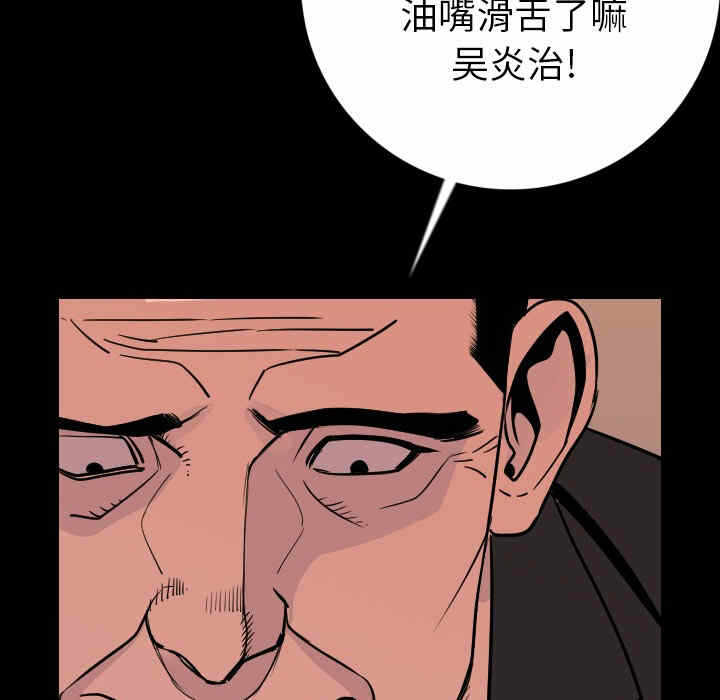 第37张