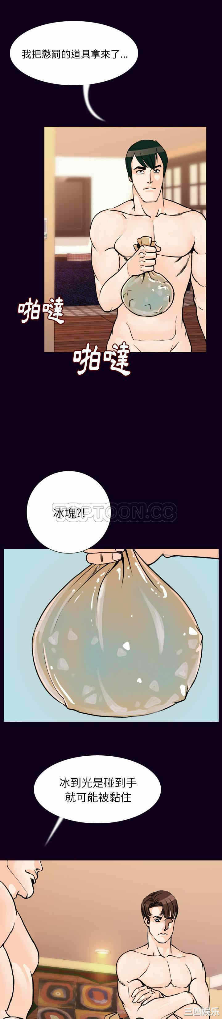 第20张