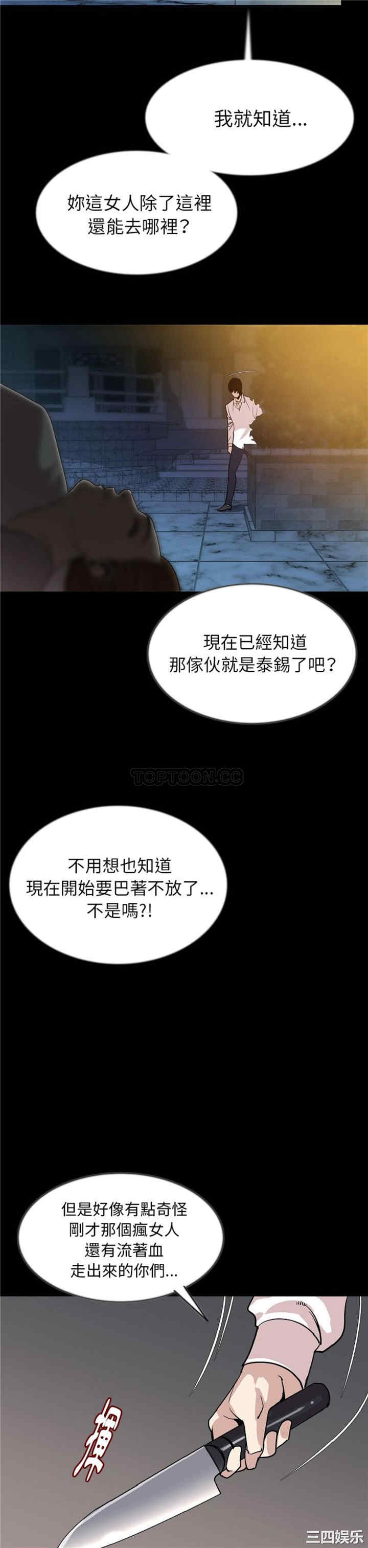 第17张