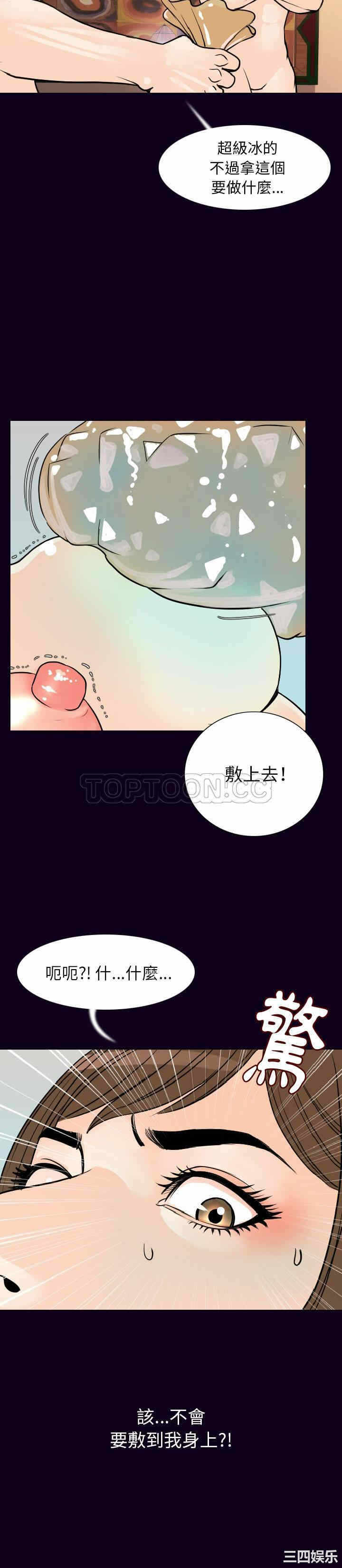 第21张