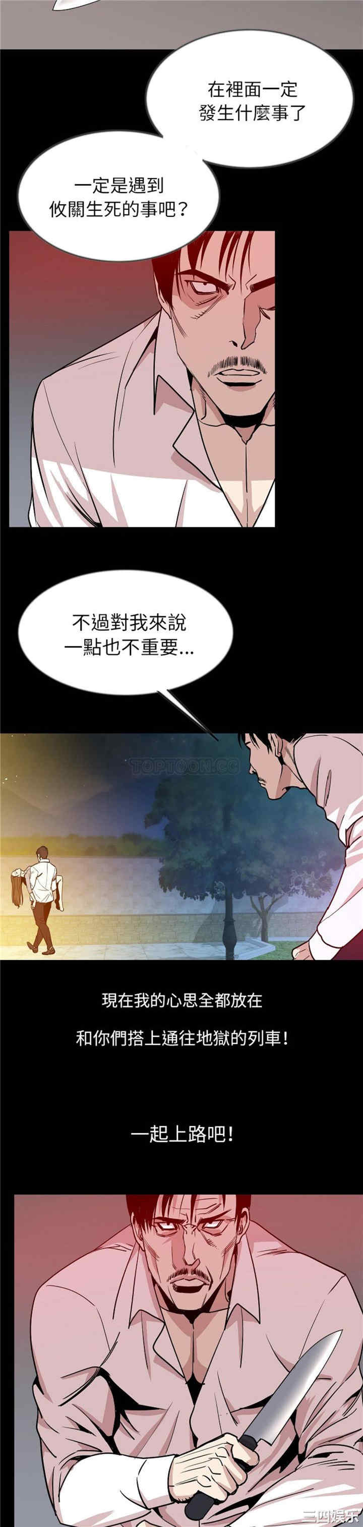 第18张
