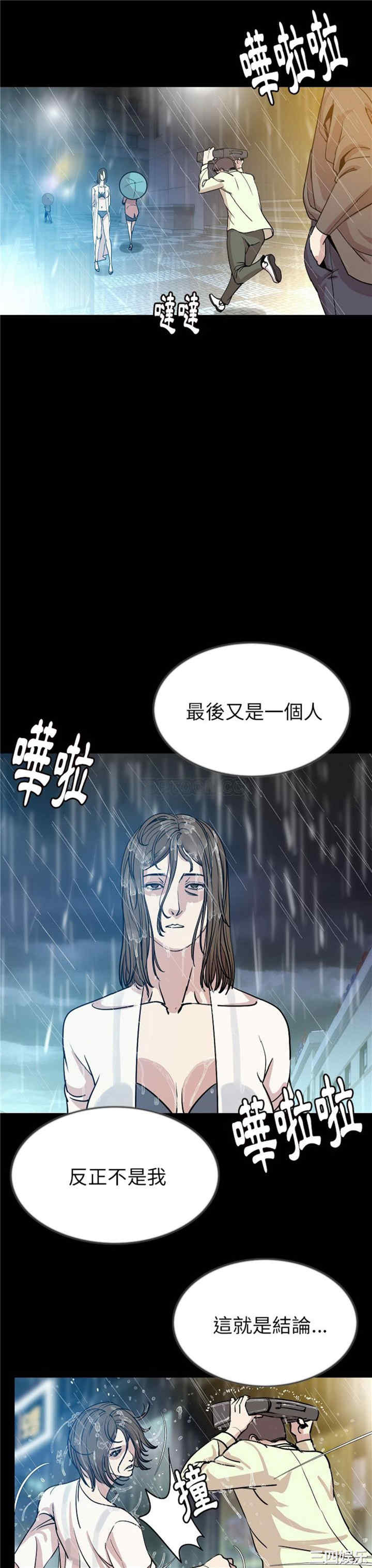 第20张