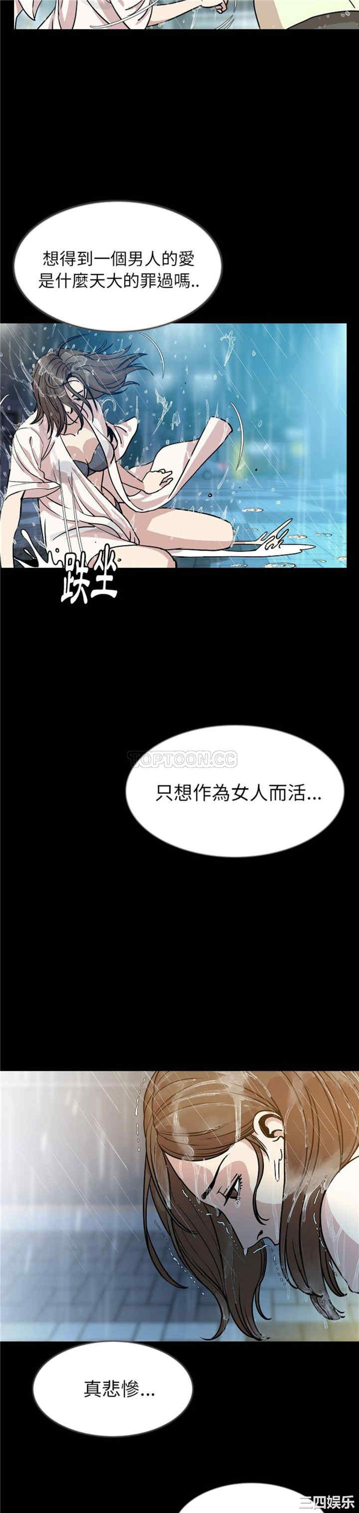 第21张