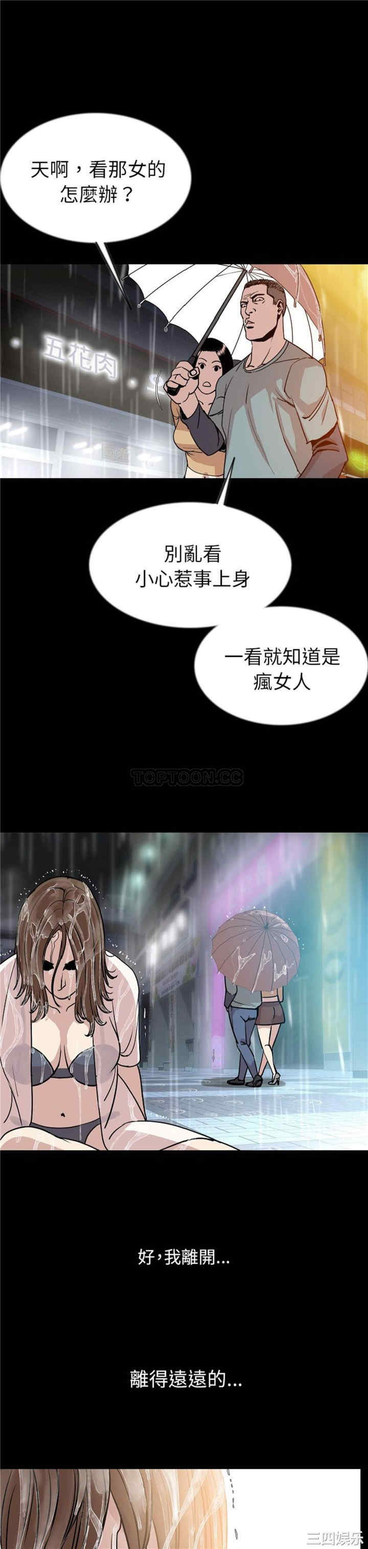 第23张