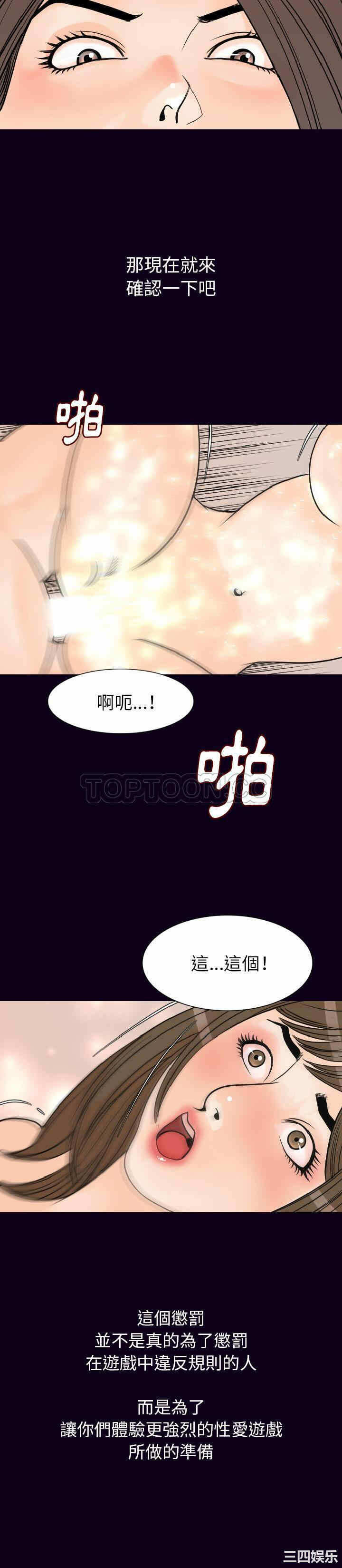 第25张