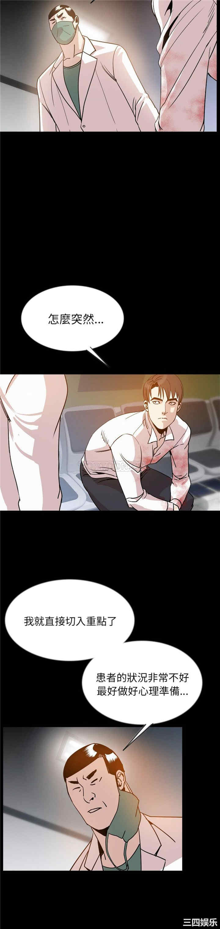 第28张