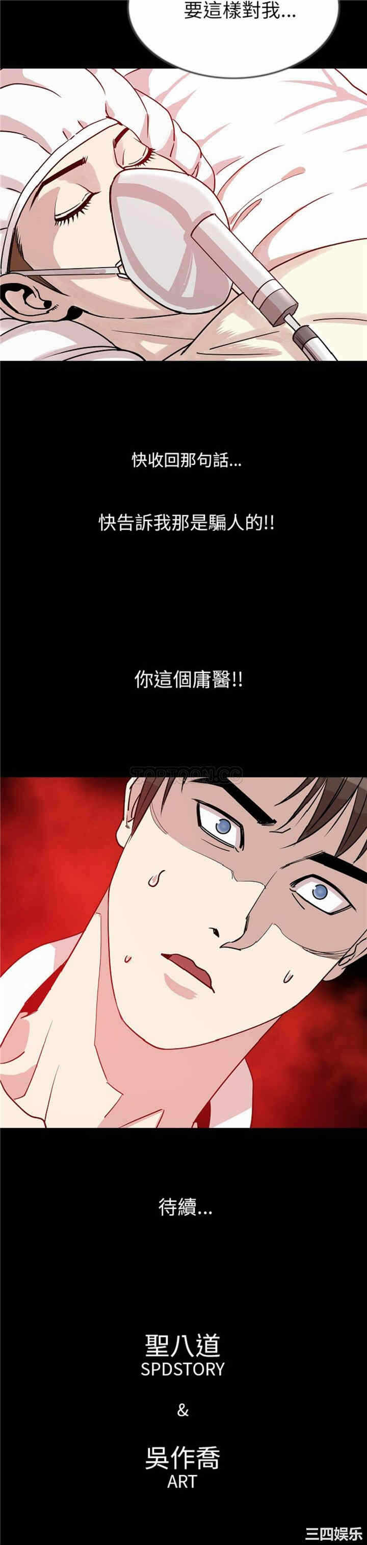 第31张