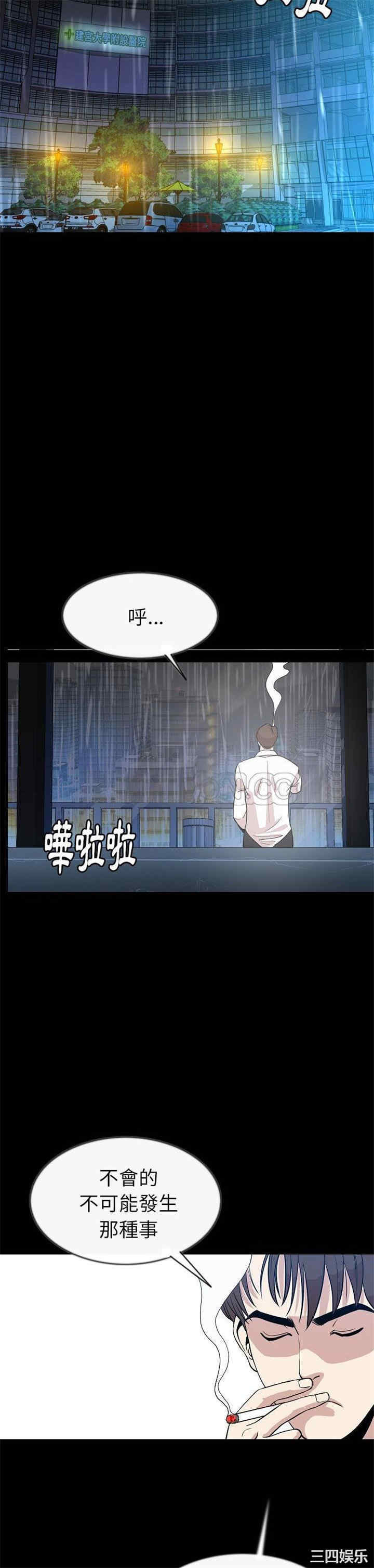第2张
