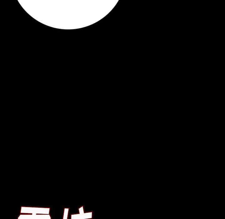 第34张