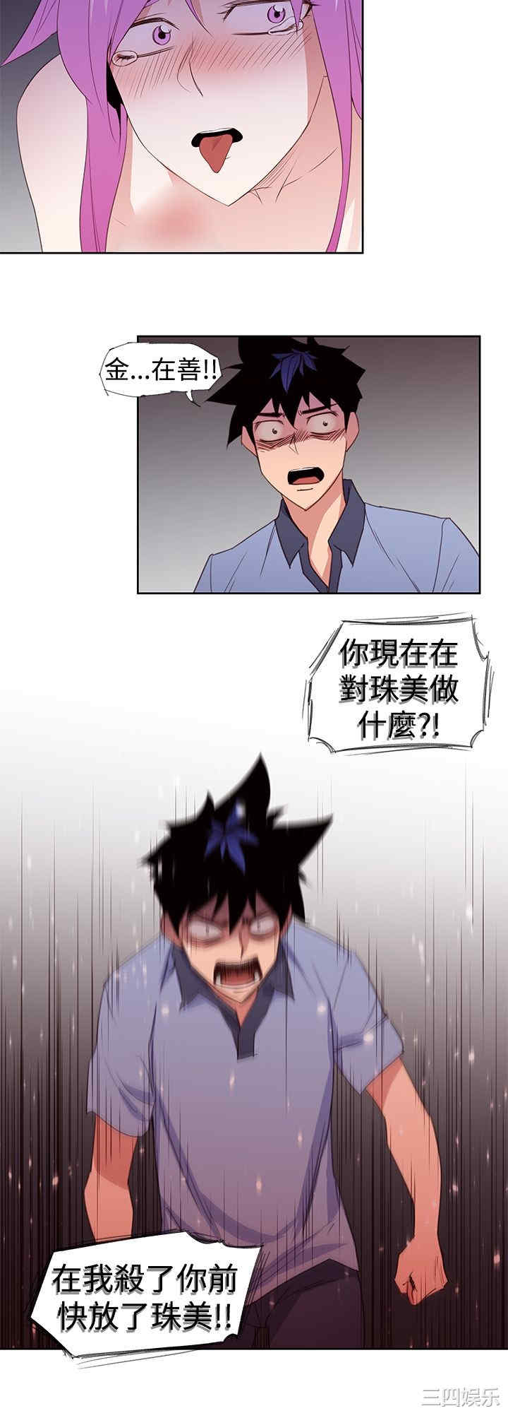 第20张