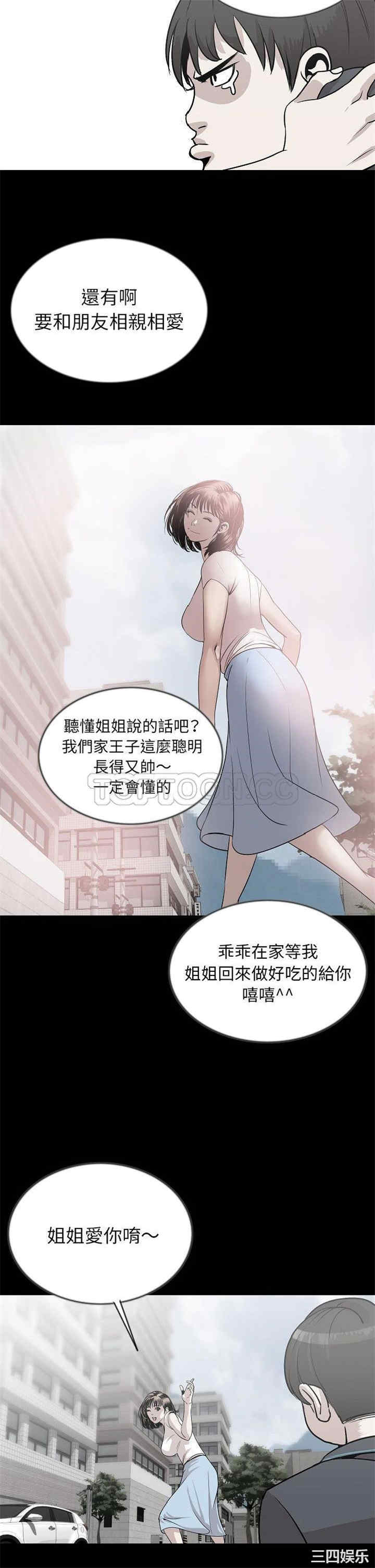 第10张