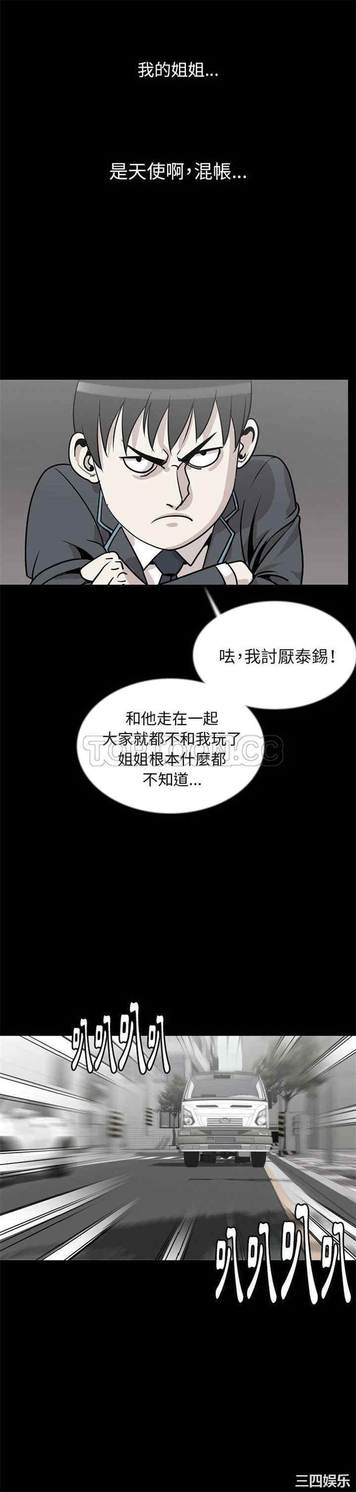 第11张