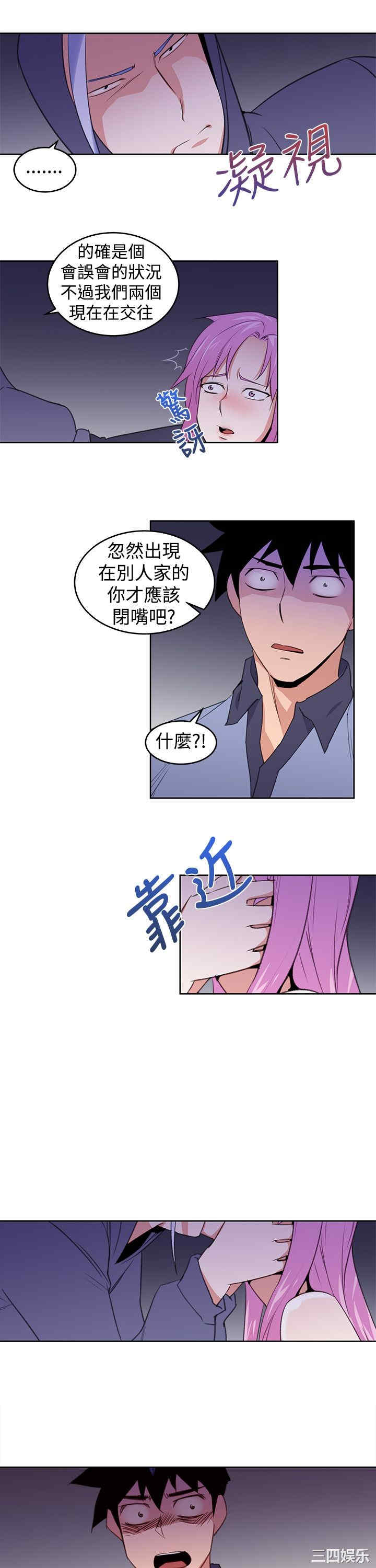 第21张