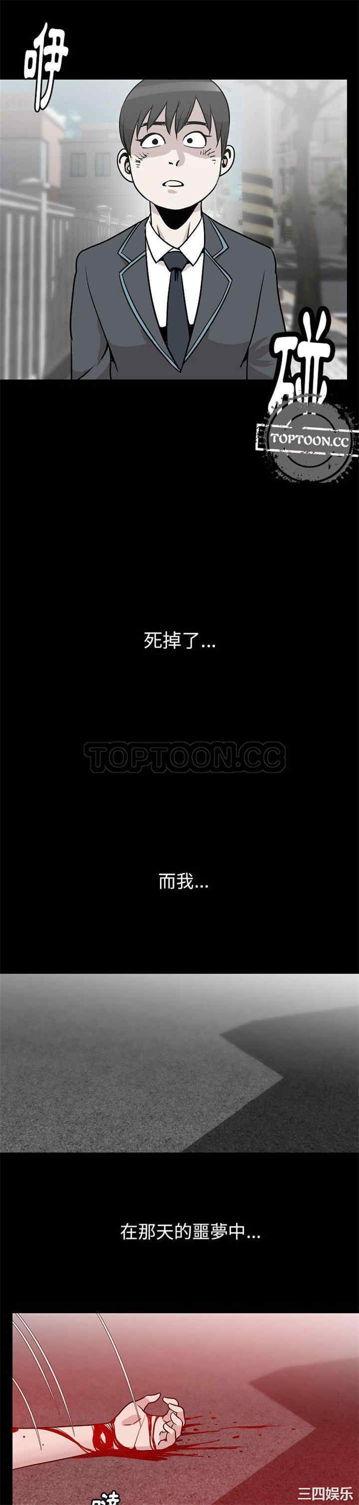 第16张