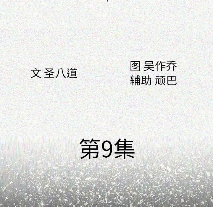 第73张