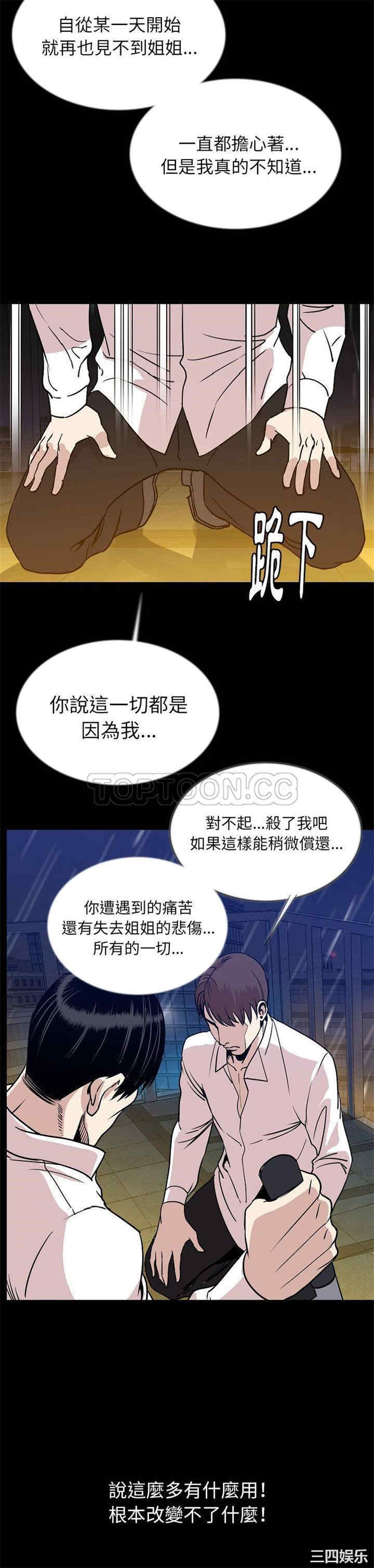 第21张