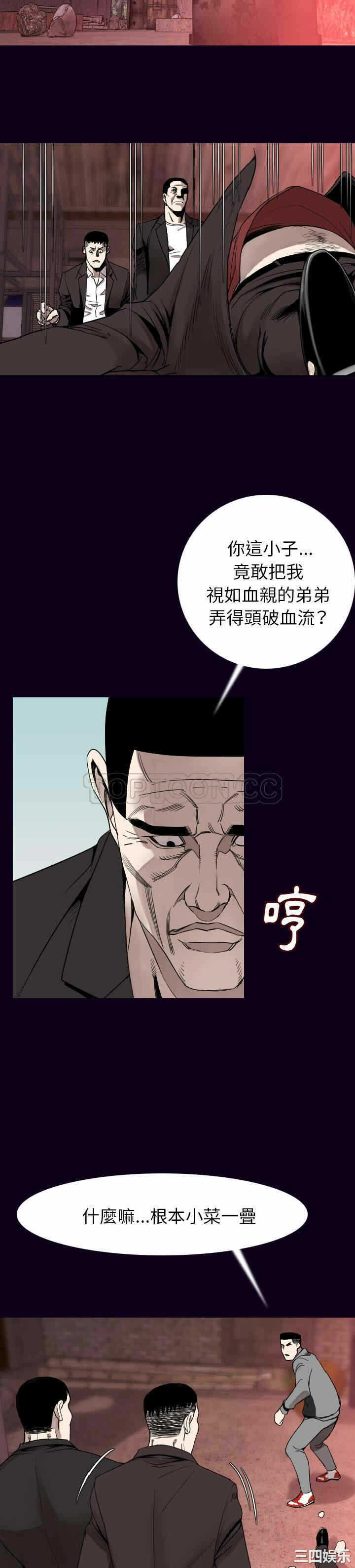 第2张