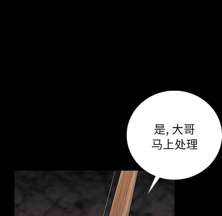 第85张