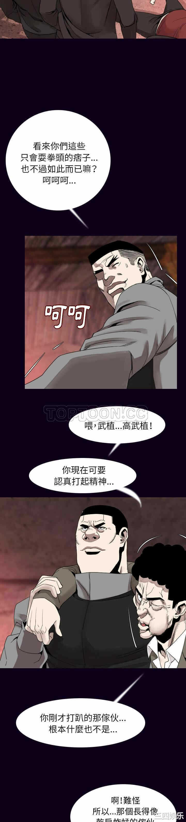第3张