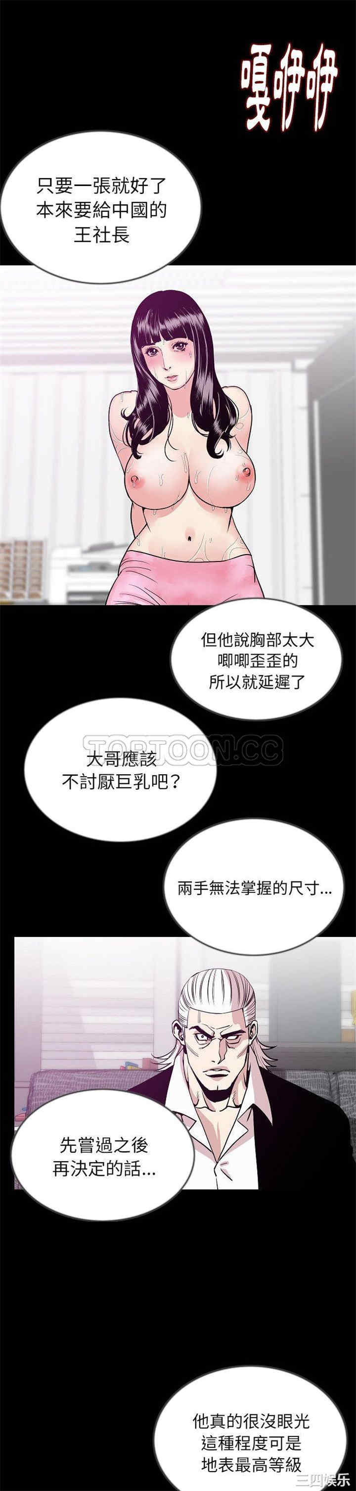 第29张