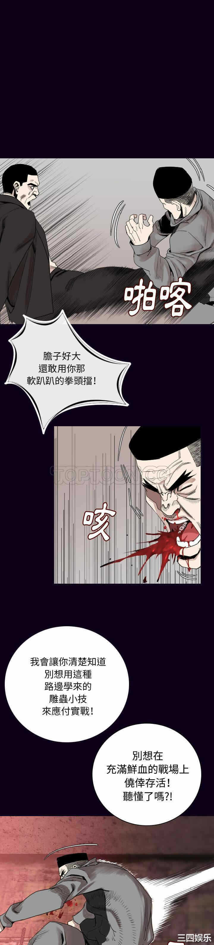 第8张