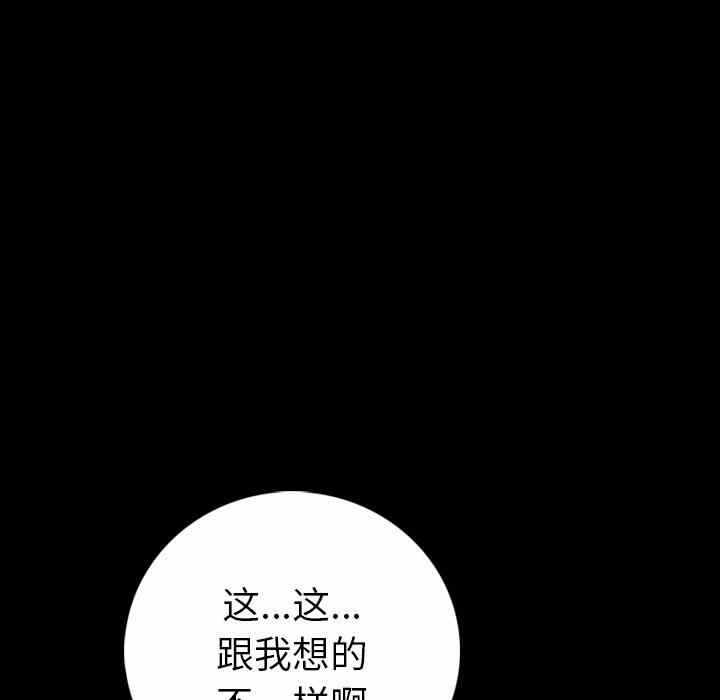 第110张