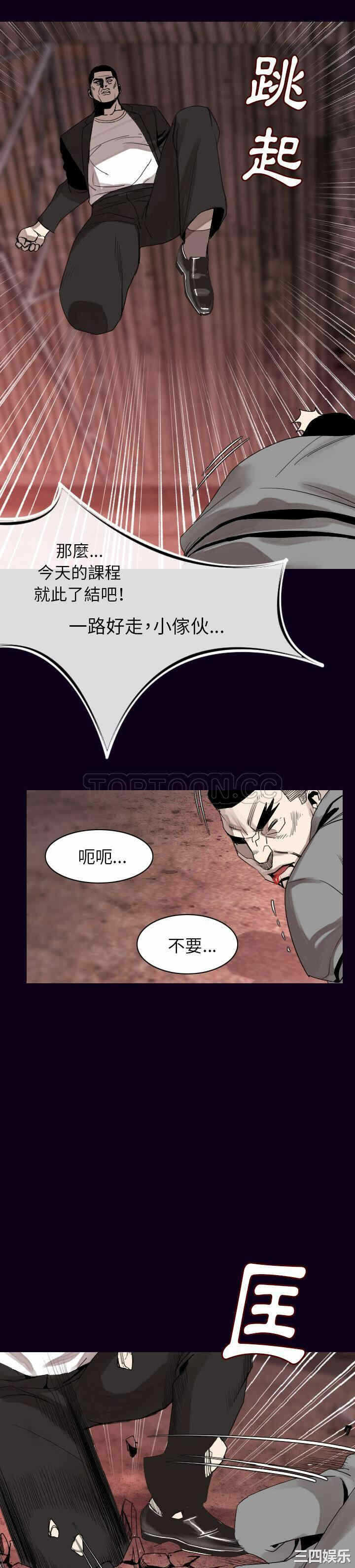 第10张
