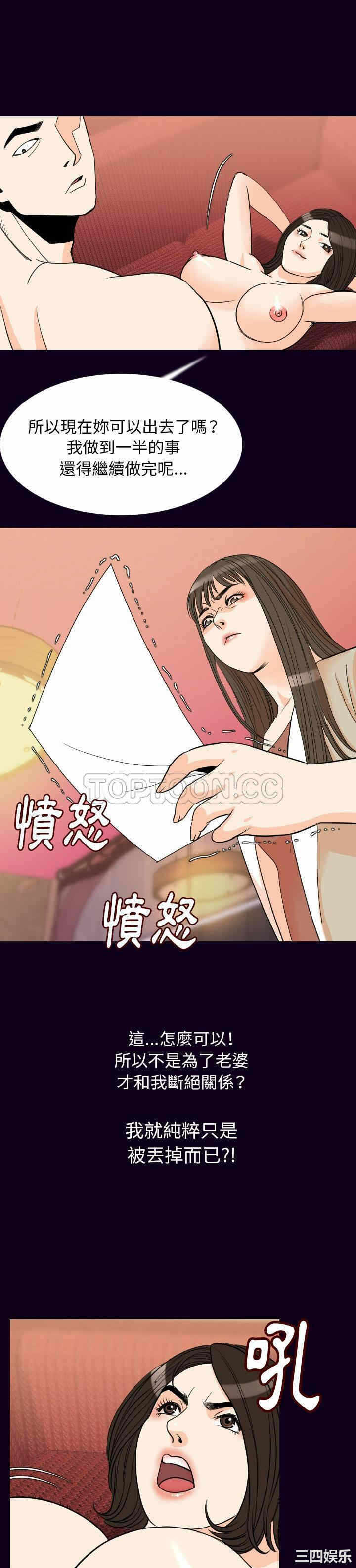 第17张