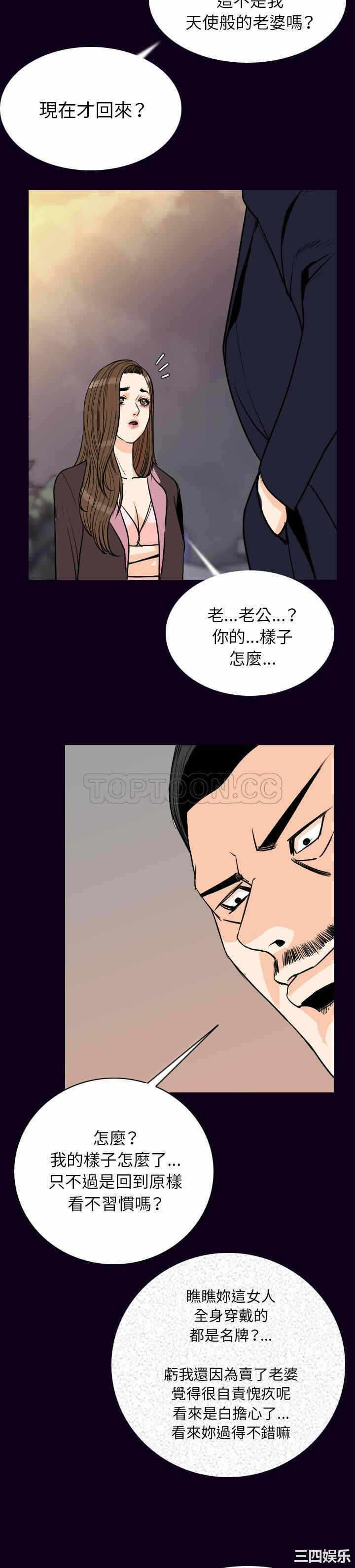 第21张