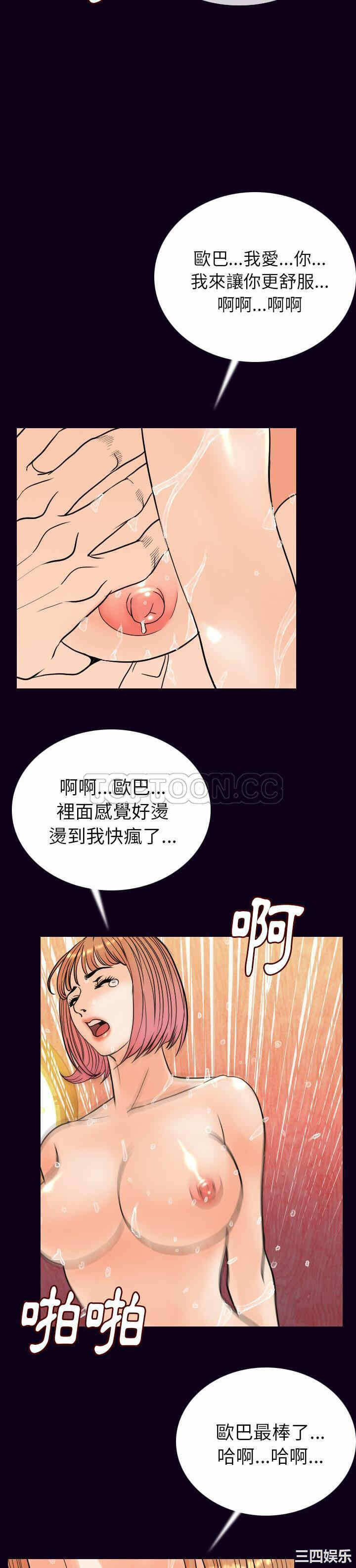 第27张